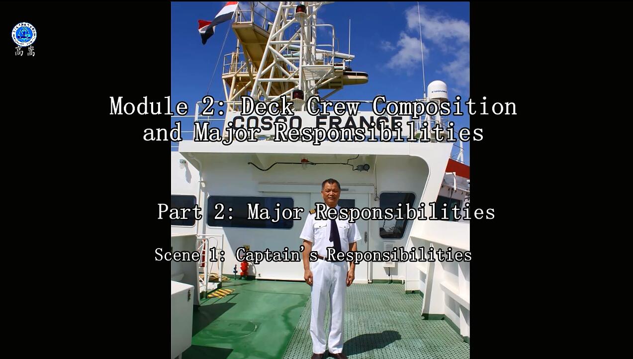 Captain’s Responsibilities 船长职责 